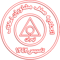 اتحادیه املاک